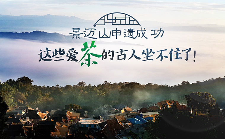 2023云南森林生态产品永平原产