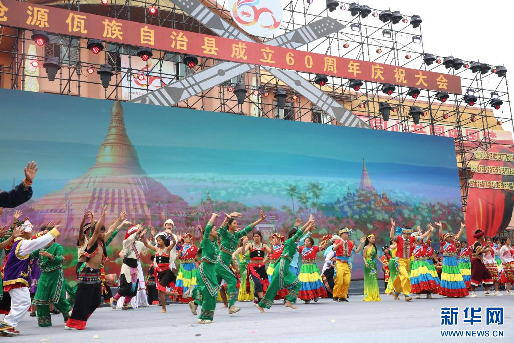 全国最大的佤族聚居县庆祝成立60