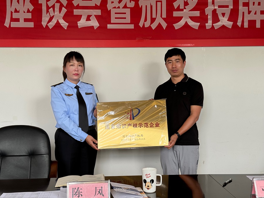多家企业获表彰 云南省腾冲市知识产权工作取得新突破_新华网(图2) 多家企业获表彰 云南省腾冲市知识产权工作取得新突破_新华网(图2)
