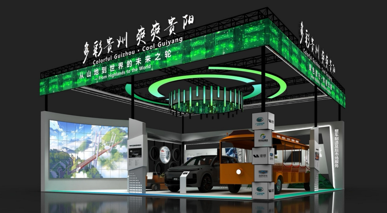 丽江市培育“体育+”消费新业态-