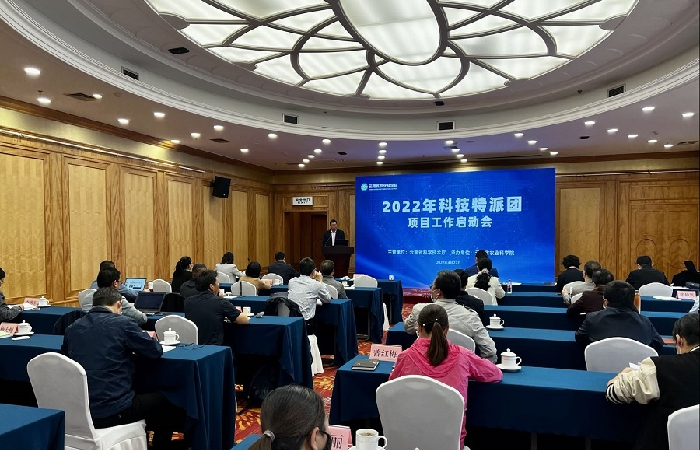 云南省农科院牵头组建2022年9个科技特派团助力乡村振兴