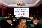 云南省大学生节能减排社会实践与科技竞赛开幕