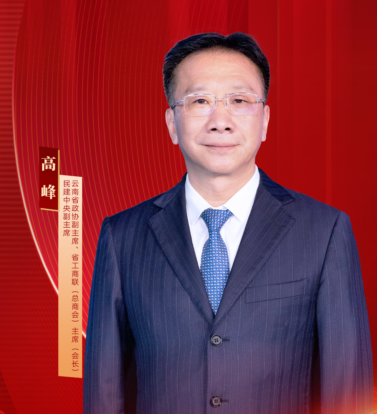 新华网云南频道