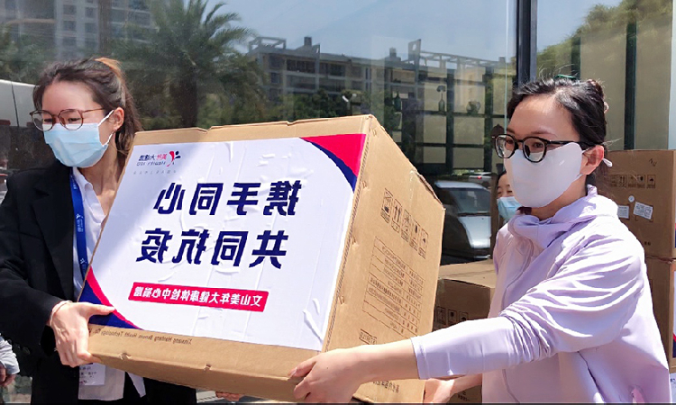文山美年大健康体检中心向马关县红十字会捐赠防疫物资