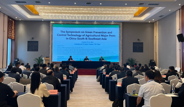 多國專家齊聚雲南 共話農業綠色防控技術創新發展