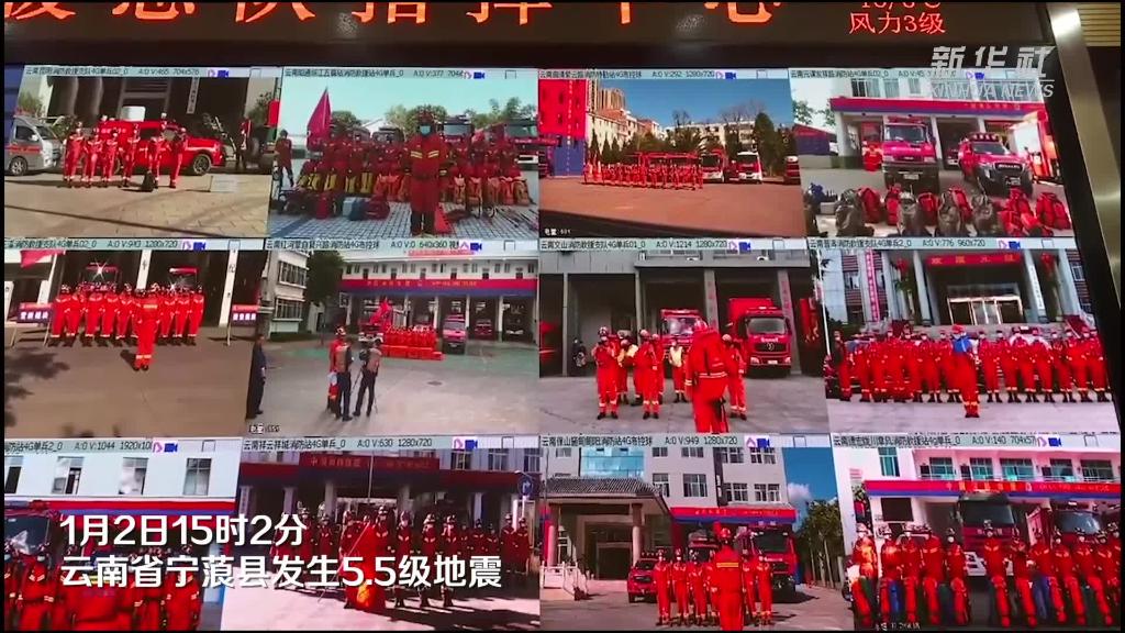 云南省消防总队派出多支队伍驰援宁蒗地震灾区