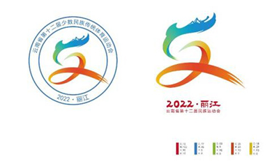 云南省第十二届少数民族传统体育运动会会徽